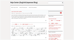Desktop Screenshot of ej.haja.net