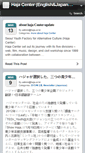 Mobile Screenshot of ej.haja.net