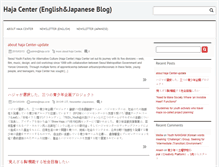 Tablet Screenshot of ej.haja.net
